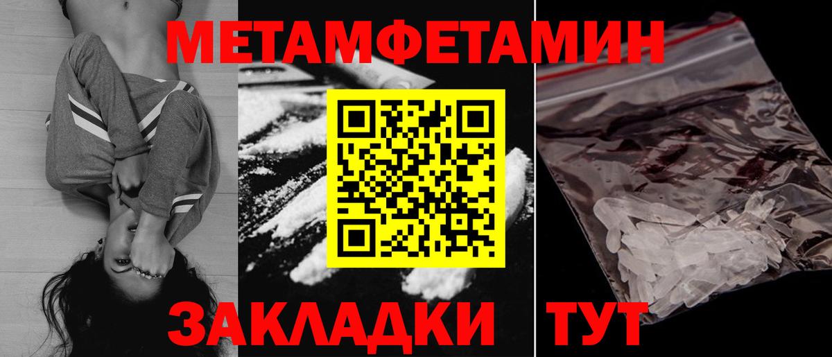 Amphetamine VHQ Сибай