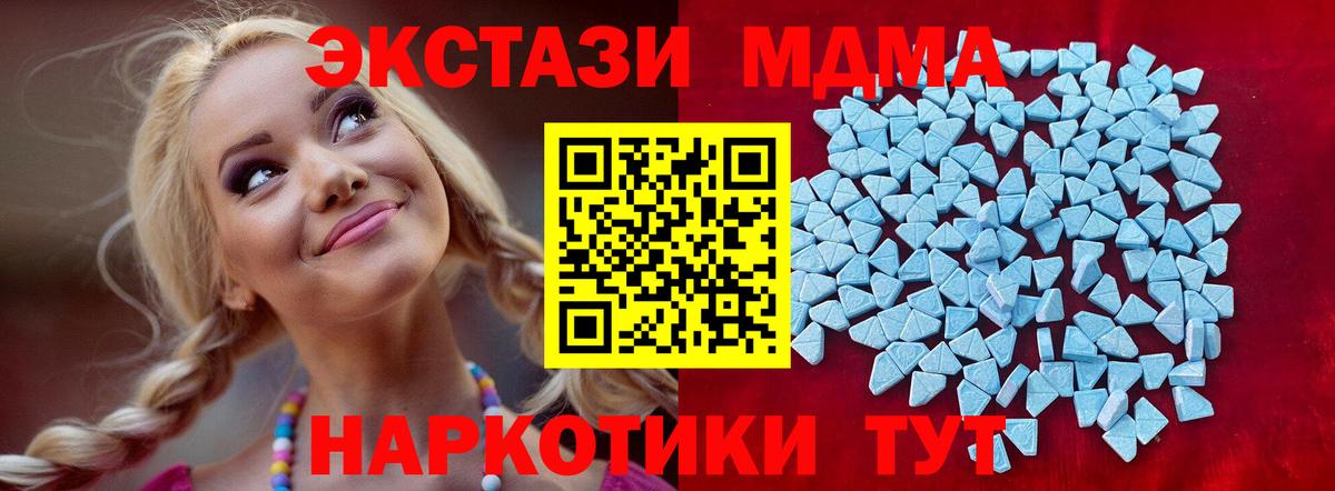 Экстази DUBAI Сибай