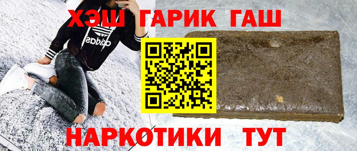 магазин    ГАШИШ 40% ТГК  Вход с VPN  Сибай  ГАШ AMNESIA HAZE 