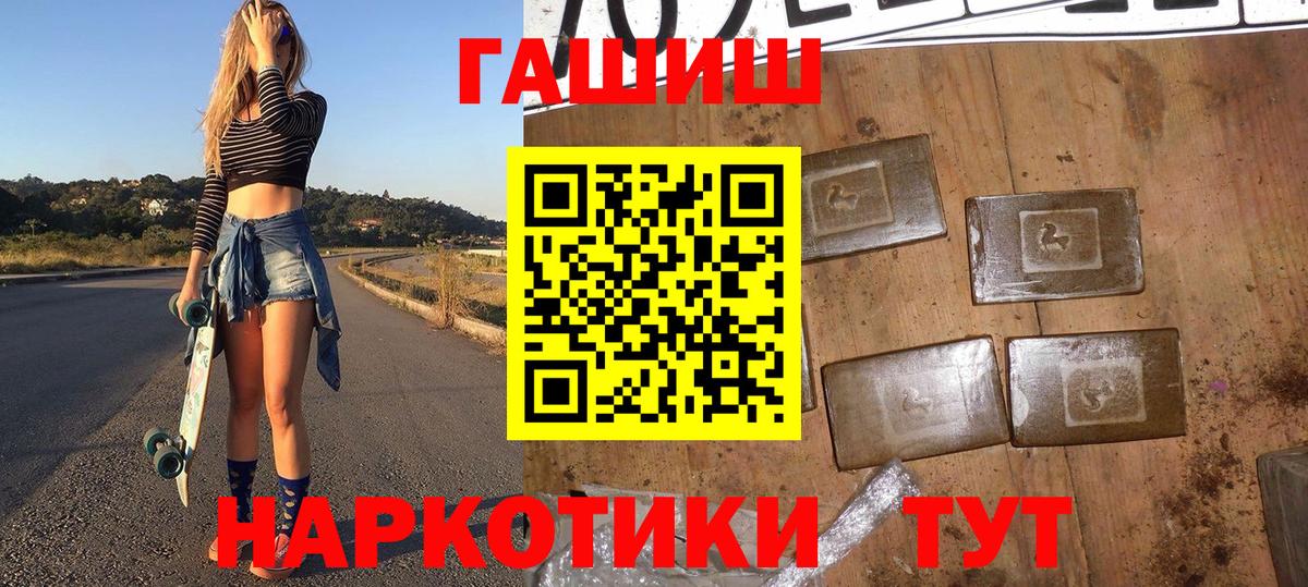 Alpha-PVP СК   Экстази  Сибай  Мефедрон   МАРИХУАНА  ГАШИШ  Вход с VPN  Кокаин 
