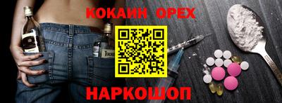 гашиш Ставрополь