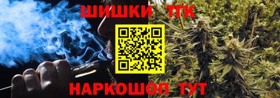гашиш Ставрополь
