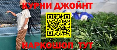 гашиш Ставрополь