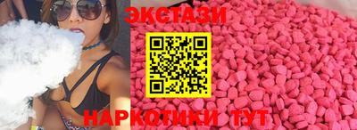 бутик Среднеуральск