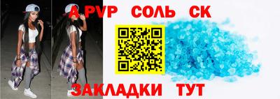 мдпв Старая Купавна