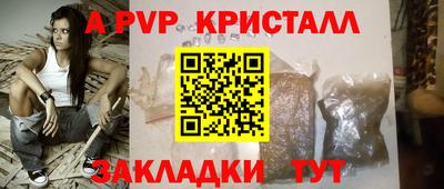 мдпв Старая Купавна