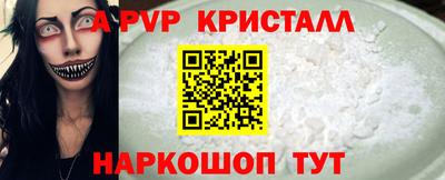 первитин Тверь