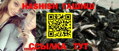 гашиш Ставрополь