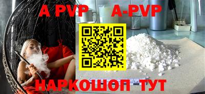 гашиш Ставрополь