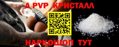 мдпв Старая Купавна