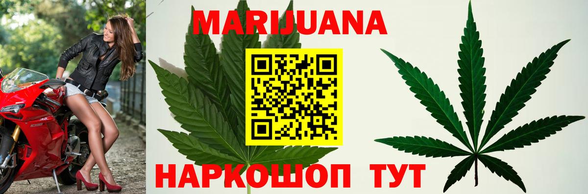 Сибай  Бошки марихуана план  Вход с VPN  Канабис THC 21% 